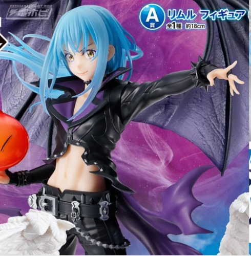 Tensei shitara Slime Datta Ken - Rimuru Tempest - Ichiban Kuji Tensei Shitara Slime Datta Ken-~Thank you for voting! Rimuru-sama Festival Edition~ - Devil Style - A Prize (Bandai Spirits) | Brand New