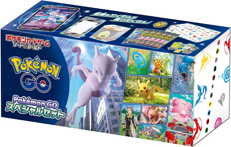 Pokemon Trading Card Game - Sword & Shield: Pokémon Go - Special Set - Japanese Ver. (Pokemon) - Brand New