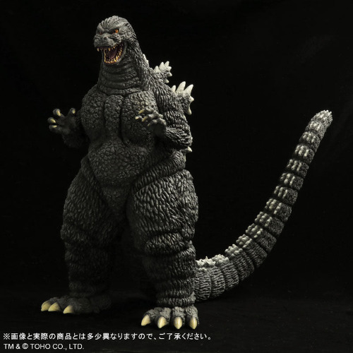 Toho 30cm Series Godzilla VS Mechagodzilla - Godzilla (1993) 🧡