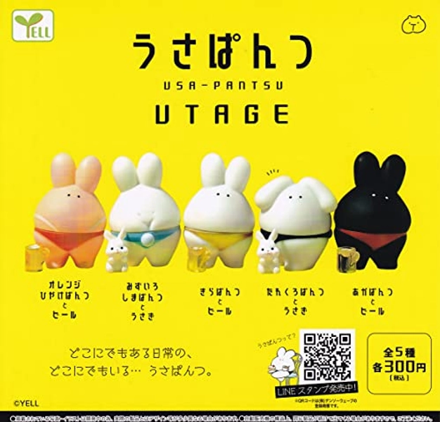 Gacha Usapantsu USA-PANTSU UTAGE Set of 5 Types