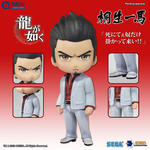 Ryuu ga Gotoku - Kiryuu Kazuma - Qbitz Yakuza Collection (Asmus Toys) - Pre Owned