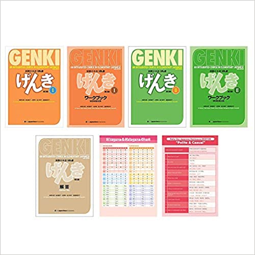 Genki Textbook and Workbook 1 , 2 , Answer Key ( Third Edition) , Hiragana and Sentences Chart - Textbook Binding, January 1, 2020