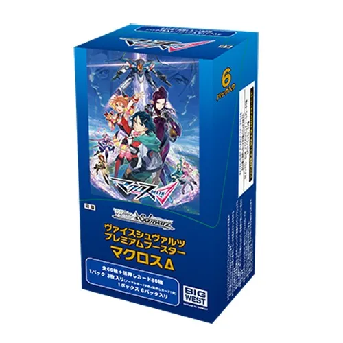 Weiss Schwarz Macross Delta (JP)