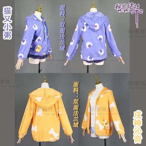 VTuber Hololive Nekomata Okayu Inugami Korone Cosplay Costume Women Halloween