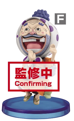 One Piece World Collectible Figures WCF -Wanokuni5- Banpresto Character Figure [In Stock] - Shimotsuki Yasuie