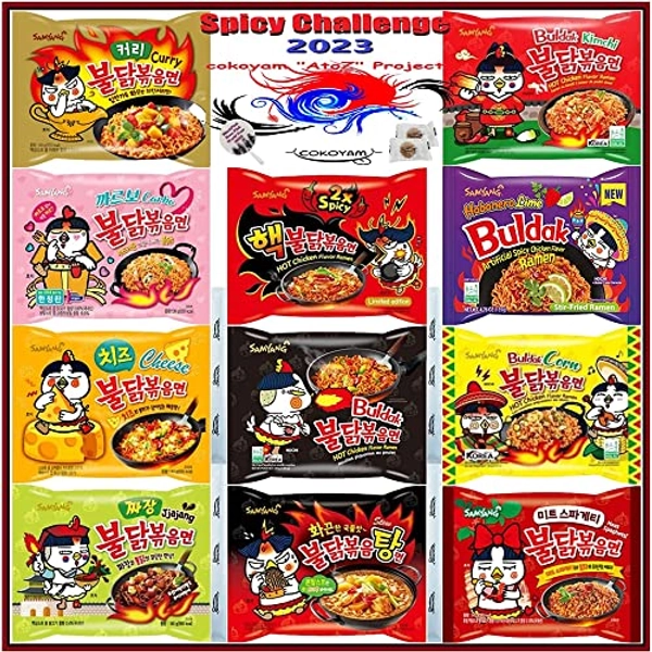 Samyang Spicy Hot Chicken 11 Flavors Combo - Buldak Ramen 11 Packs