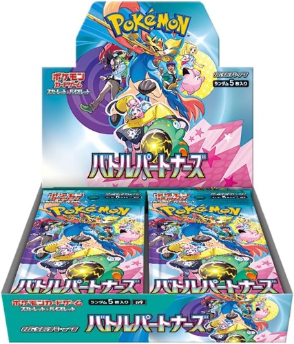 Pokemon Trading Card Game - Battle Partner - Expansion Pack - Japanese Version (Pokemon) - Brand New