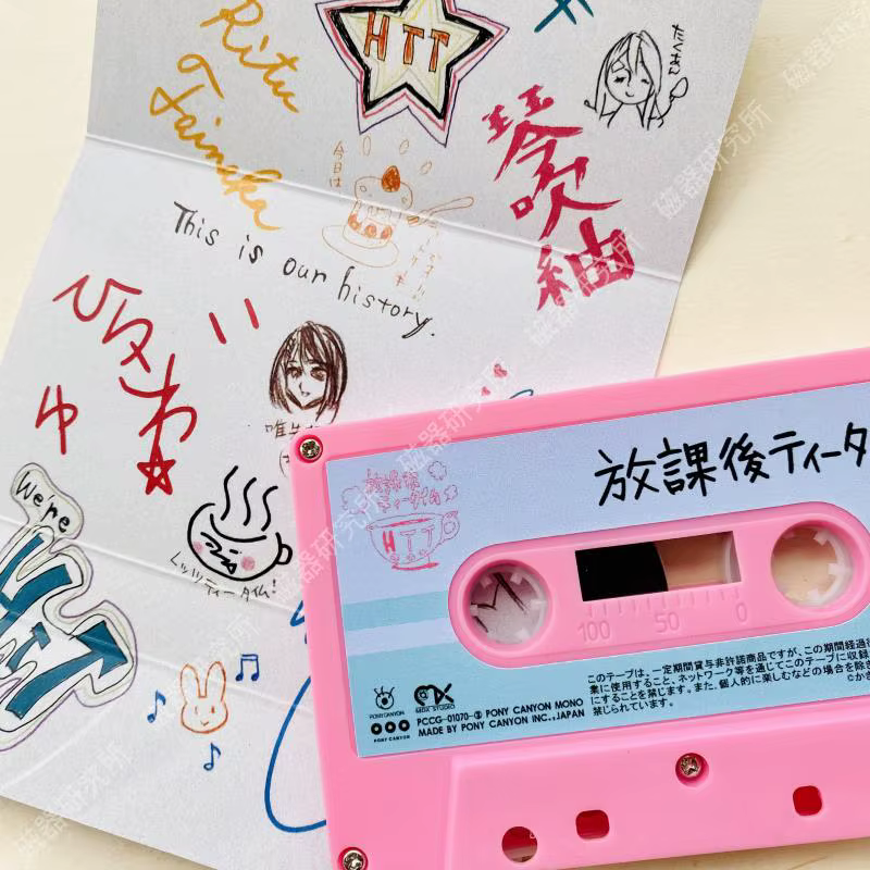 Cassette k-on Tea Time Htt 