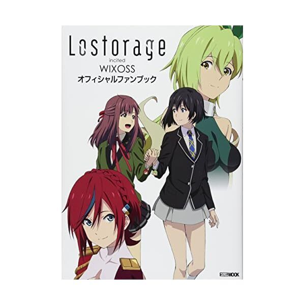Lostorage incited Wixoss Official Fan Book w/Bonus Item (Art Book) NEW FS