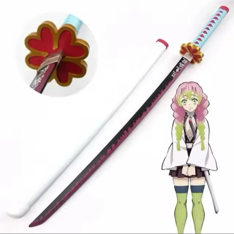 Demon Slayer Katana