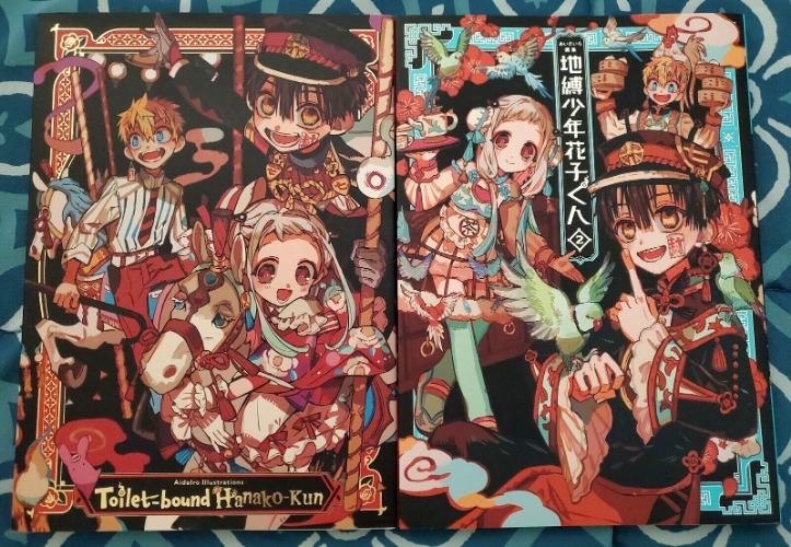 Libro de arte Jibaku Shonen Hanako kun