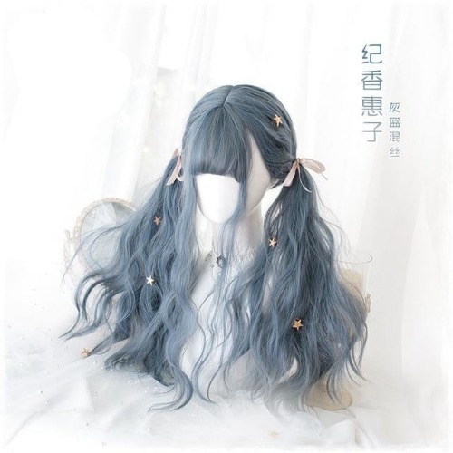 Gothic Blue Long Wig