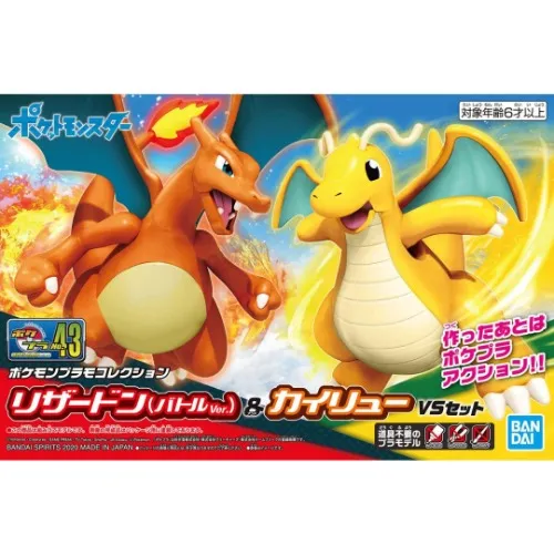 Pokemon Plamo Dragonite + Charizard