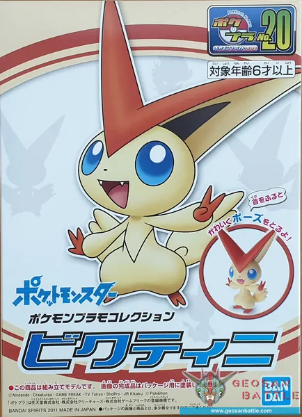 POKEMON PLAMO VICTINI - Nº 20