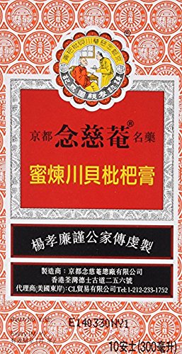 Nin Jiom Pei Pa Koa - Sore Throat Syrup - 100% Natural (Honey Loquat Flavored) (10 Fl. Oz. - 300 Ml.) (2 Packs) - 10.14 Fl Oz (Pack of 2)
