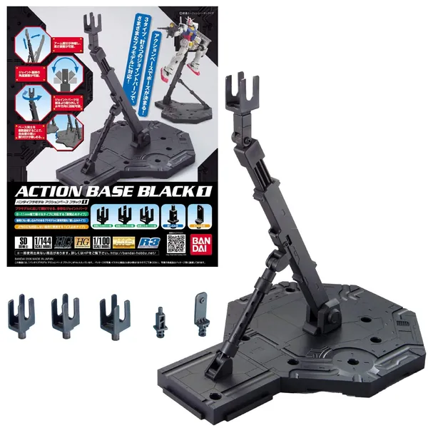 Bandai Hobby Action Base 1 Display Stand (1/100 Scale), Black (BAN148215) -