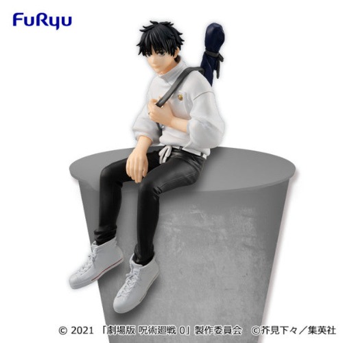 Gekijouban Jujutsu Kaisen 0 - Okkotsu Yuuta - Noodle Stopper Figure (FuRyu) - Brand New