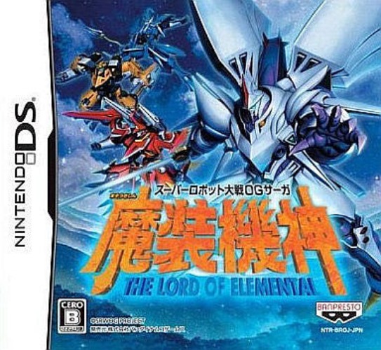 Super Robot Taisen OG Saga: Masou Kishin - The Lord of Elemental - Pre Owned