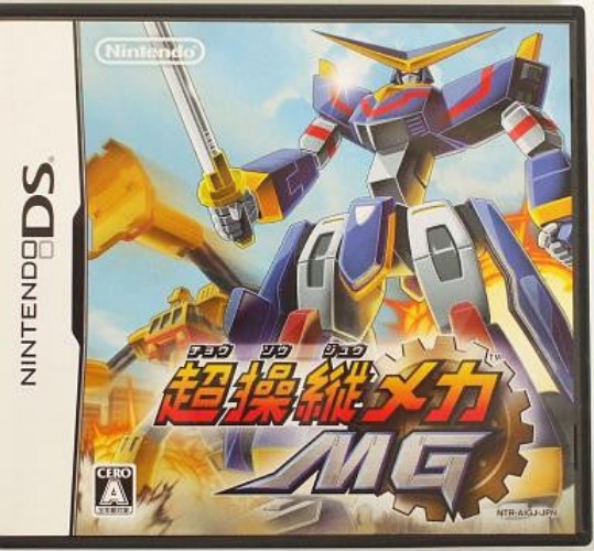 Choushoujuu Mecha MG - Pre Owned