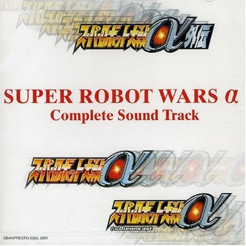 SUPER ROBOT WARS α Complete Sound Track - Brand New