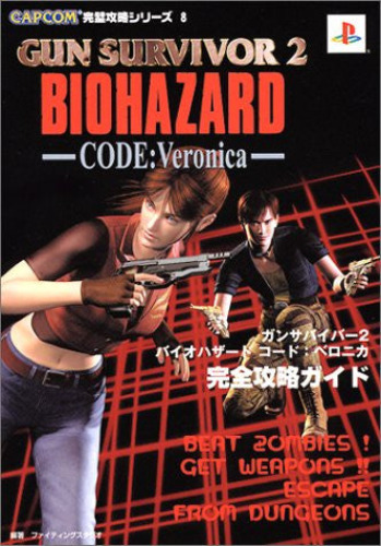 Gun Survivor 2 Resident Evil Code: Veronica Complete Strategy Guide Book / Ps2 - Pre Owned