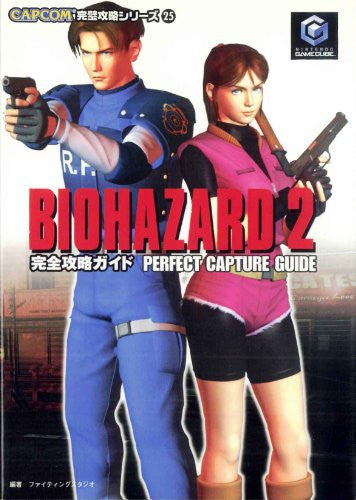 Resident Evil 2 Full Strategy Guide Book / Gc - Pre Owned