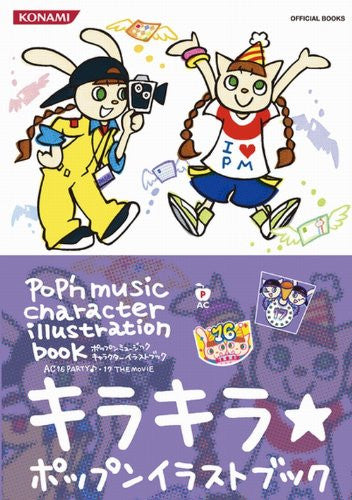 Pop'n Music Character Illustration Book Ac 16 Party、17 The Movie (Konami Official Books) - Pre Owned