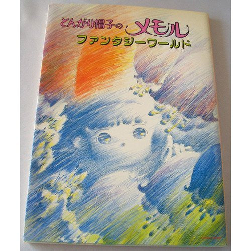 Little Memole Fantasy World Illustration Art Book - Pre Owned