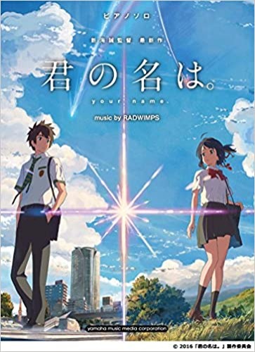 Shinkai Makoto Your Name. Kimi no Na wa Piano Sheet Muisc by RADWIMPS Japan ED - Sheet music