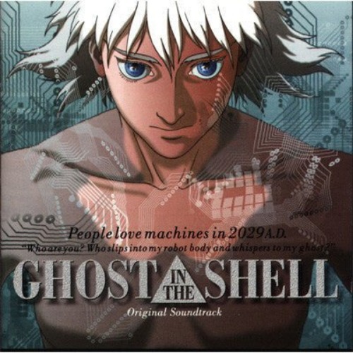 Ghost In The Shell - Kenji Kawai Soundtrack (Vinyl) | Default Title