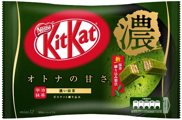 Kit Kat Deep Matcha flavor - 