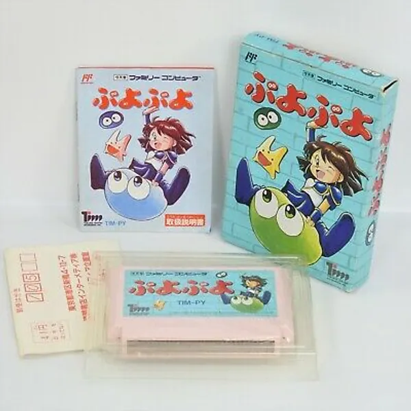 PUYO PUYO Famicom Nintendo 7377 fc 4988008005493 | eBay