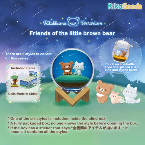 Re-Ment Rilakkuma Terrarium Chairoikoguma's Friends Scene Blind Box | Set Of 3 (2 USD OFF)