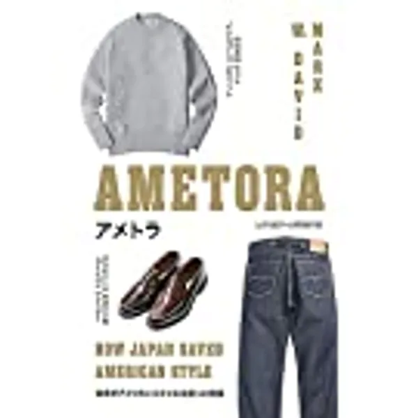Ametora: How Japan Saved American Style