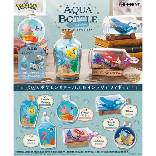 Pokemon Aqua Bottle Collection Blind Box Series by Re-Ment - Single Blind Box