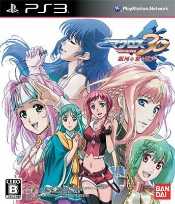 USED Macross 30 Ginga wo Tsunagu Utagoe JAPAN IMPORT