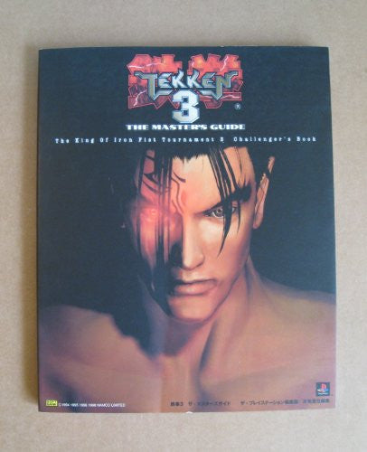 Tekken 3 The Master's Guide Book / Ps - Pre Owned