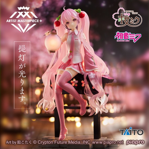 Piapro Characters - Hatsune Miku - Artist MasterPiece + - Sakura Lantern Ver. (Taito) - Brand New