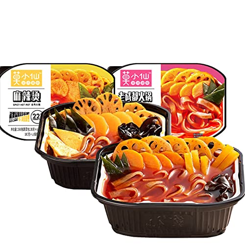 Self-heating Hot Pot without Electricity Self-cooking Hot Pot Malatang Instant Ramen Soup Base, Suitable for Camping, Picnics, Parties, Two Boxes (Malatang + Spicy Hot Pot)