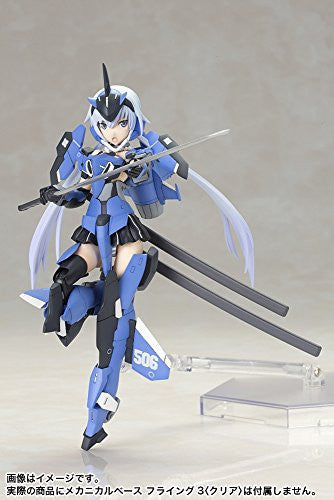 Frame Arms - Frame Arms Girl - Frame Arms Girl Stylet (Kotobukiya) - Brand New