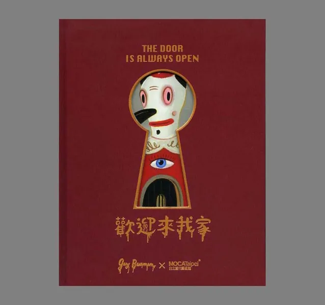 The Door is Always Open (MOCA Taipei Museum Catalogue)