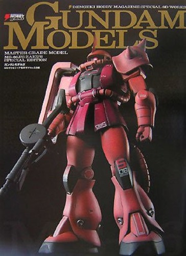Gundam Models Master Grade Model Special Edition   Mg Zaku Ver. 2.0 - Pre Owned