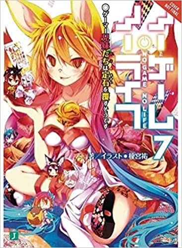 No Game No Life, Vol. 7
