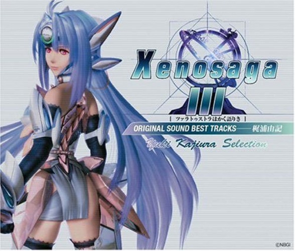 Xenosaga III: Also Sprach Zarathustra ORIGINAL SOUND BEST TRACKS - Pre Owned