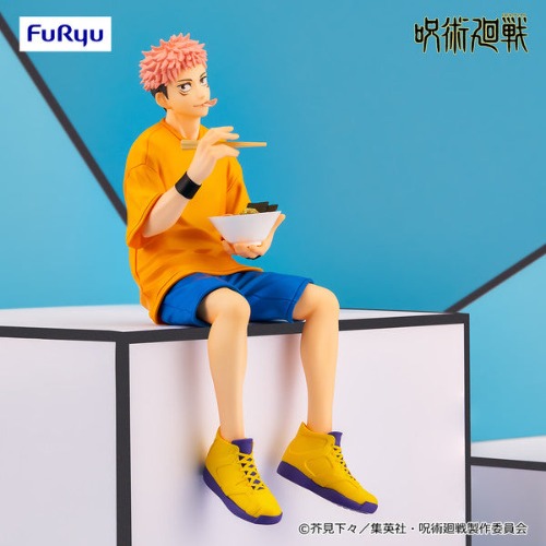 Jujutsu Kaisen - Itadori Yuuji - Noodle Stopper Figure - Ending Ishou ver. (FuRyu) - Brand New