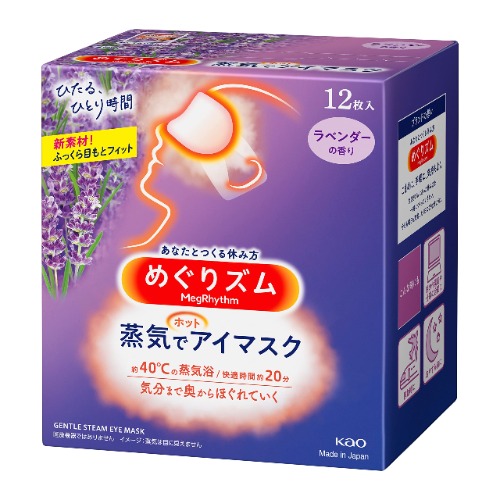 Kao Megurism Dampf-Augenmaske zur Pflege der Gesundheit, warm, hergestellt in Japan, Lavendel-Salbei, 12 Blatt - Lavender Sage