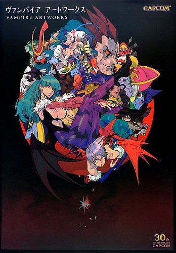 Vampire Artworks / Darkstalkers Capcom Art Book - Pre Owned