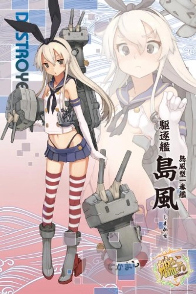 kantai collection 1000 piece island wind 1000-374 (japan import)