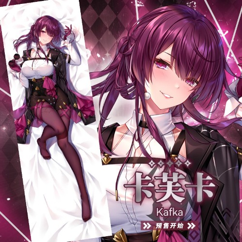 Anime Honkai: Star Rail Kafka Cosplay Sexy Dakimakura 2WAY abrazando el cuerpo funda de almohada japonesa Otaku funda de cojín SM - AliExpress 