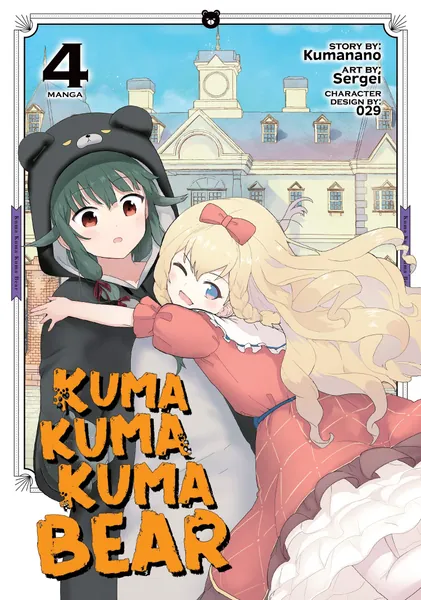 KUMA KUMA KUMA BEAR 04